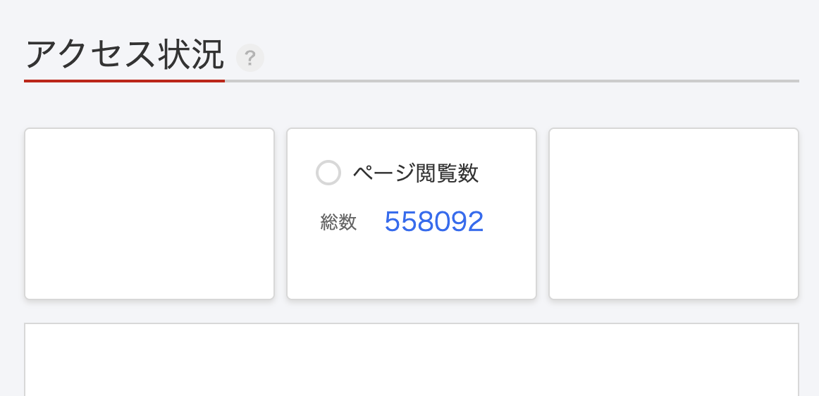 スクリーンショット 2025-05-24 9.36.28